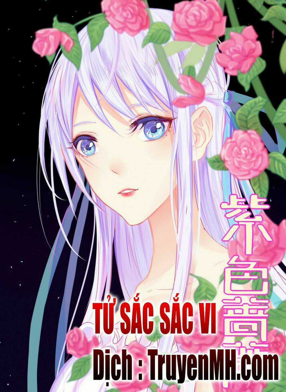 Tử Sắc Sắc Vi - Chapter 12 - Trang 1