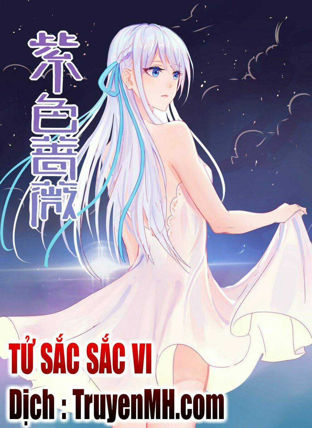 Tử Sắc Sắc Vi - Chapter 14 - Trang 1