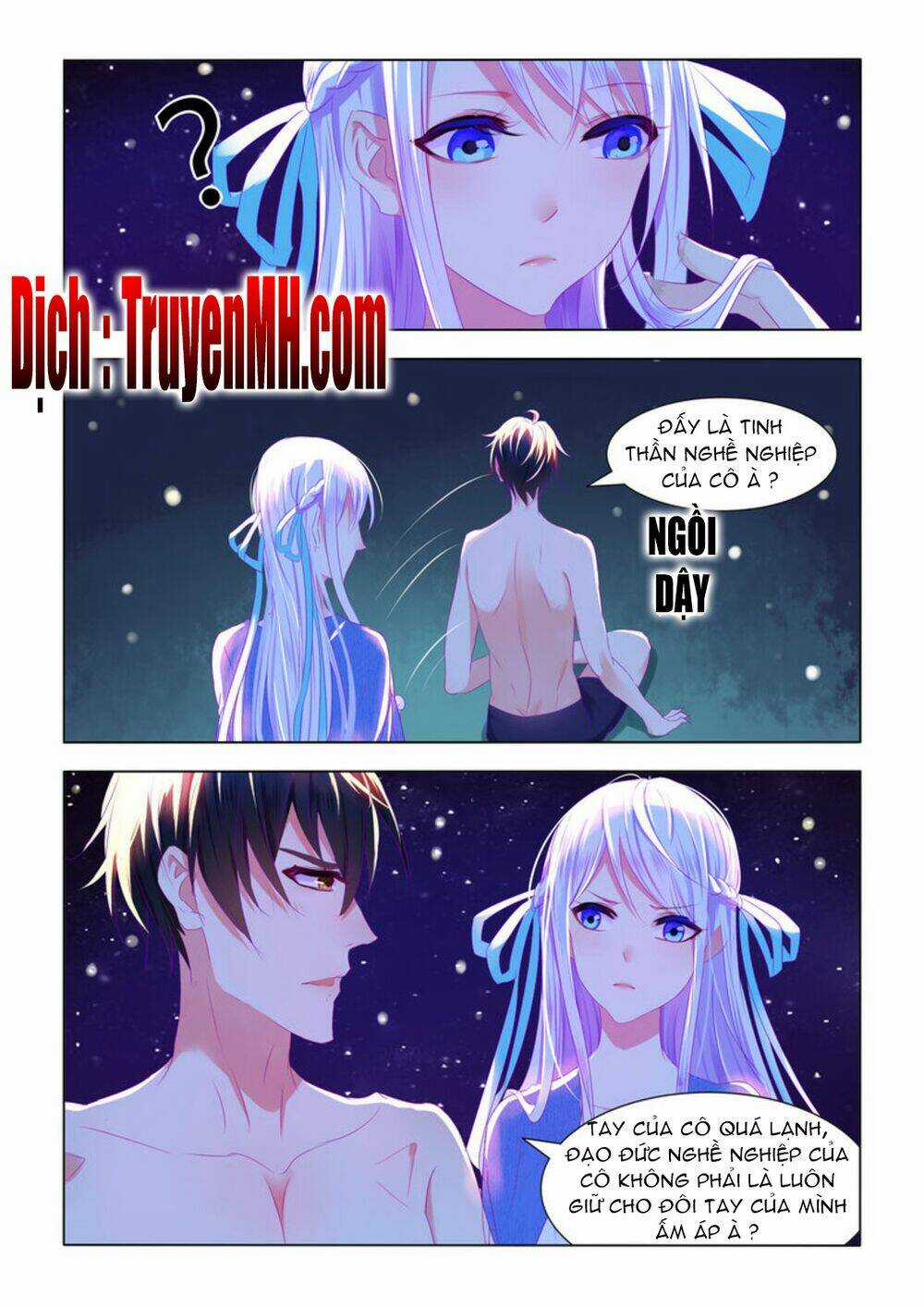 Tử Sắc Sắc Vi - Chapter 17 - Trang 4