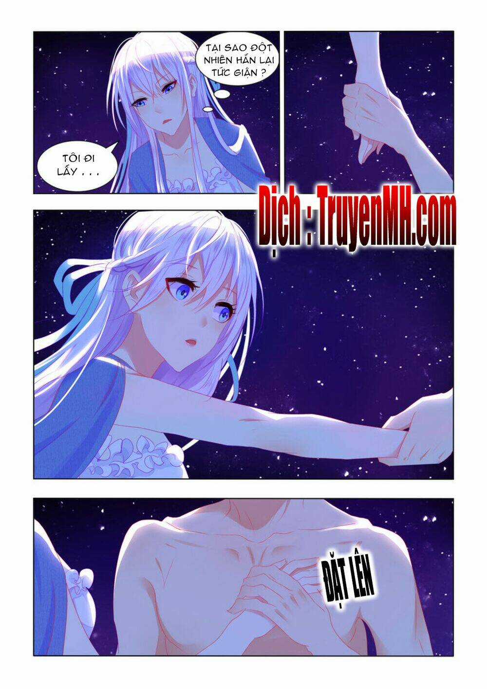 Tử Sắc Sắc Vi - Chapter 17 - Trang 5