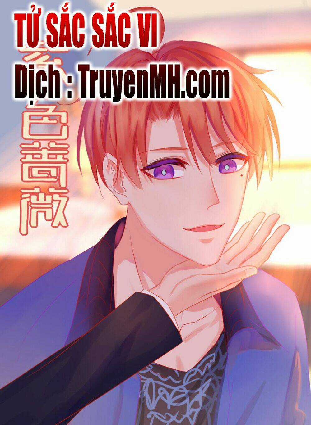 Tử Sắc Sắc Vi - Chapter 34 - Trang 1