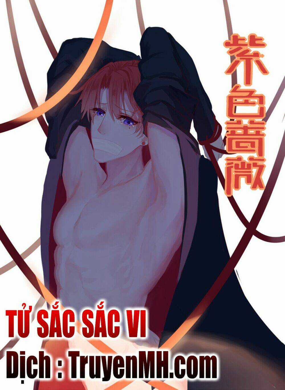 Tử Sắc Sắc Vi - Chapter 39 - Trang 1