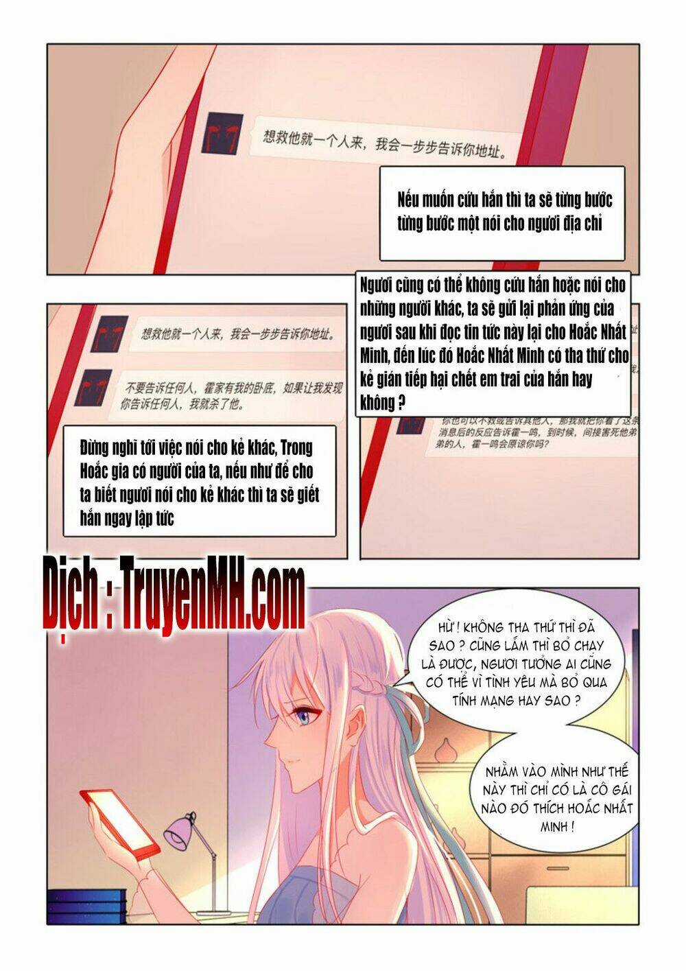 Tử Sắc Sắc Vi - Chapter 40 - Trang 1