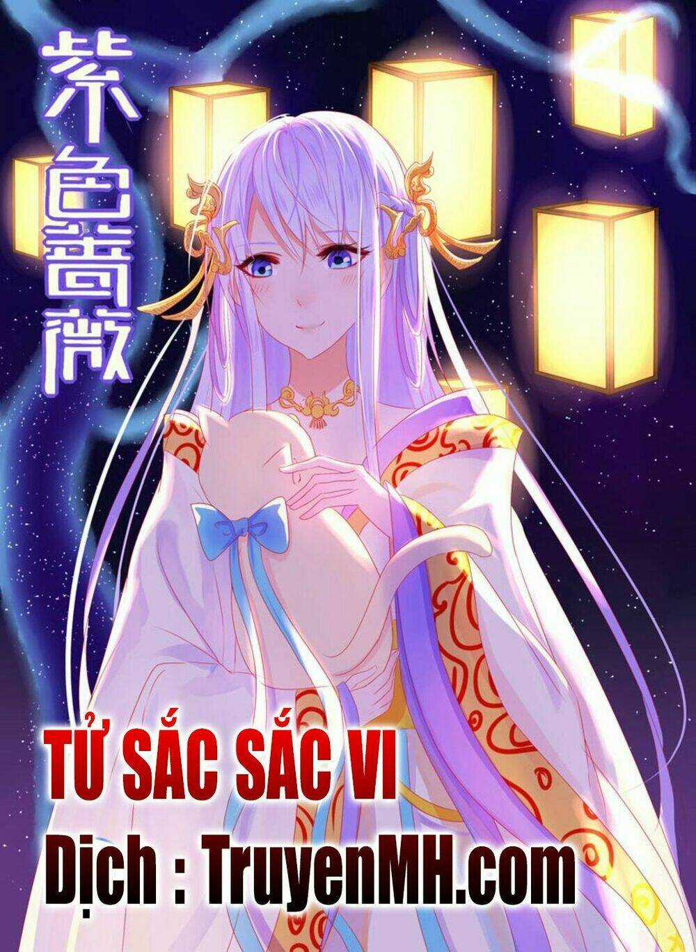 Tử Sắc Sắc Vi - Chapter 46 - Trang 1