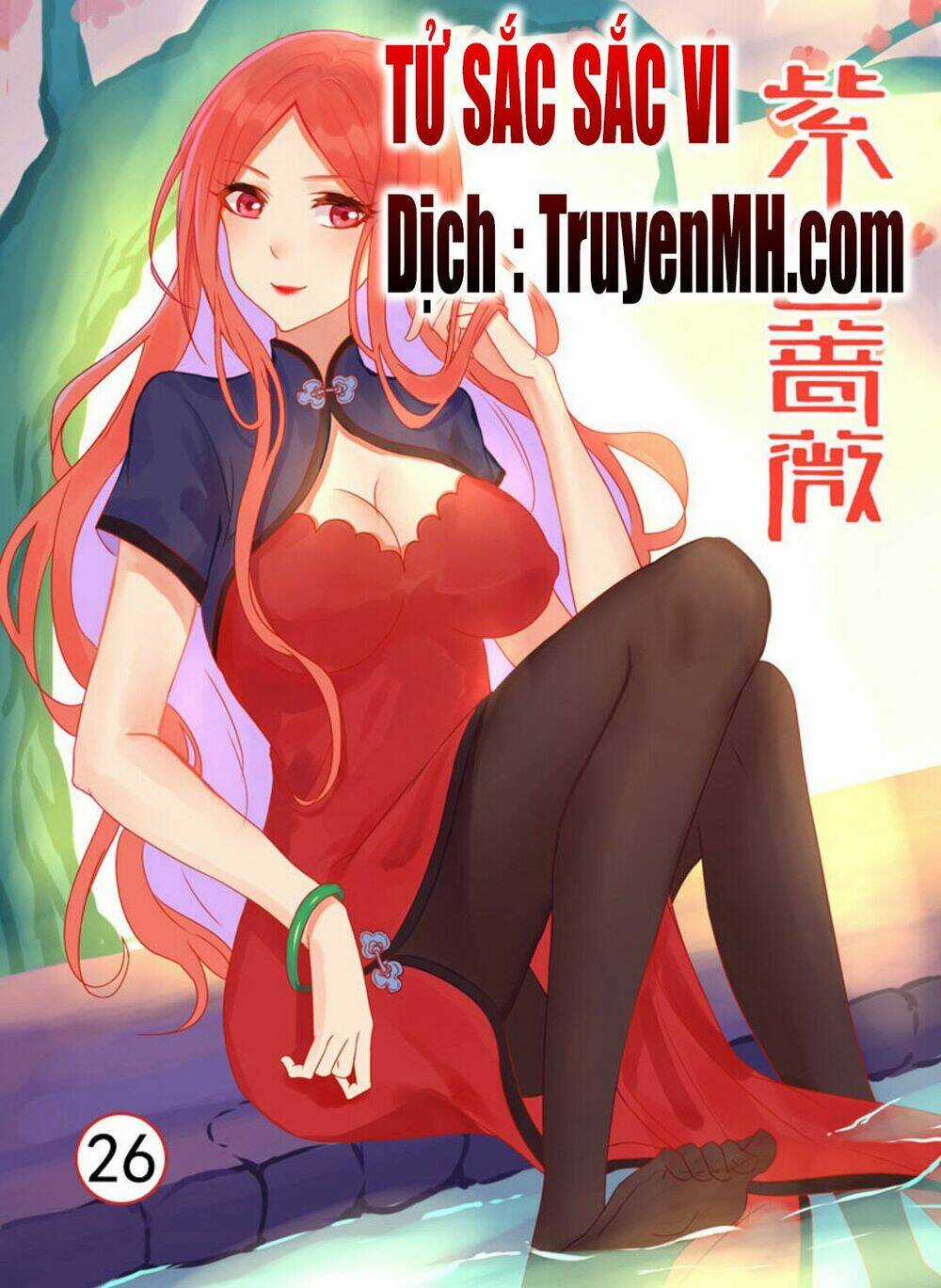 Tử Sắc Sắc Vi - Chapter 48 - Trang 1