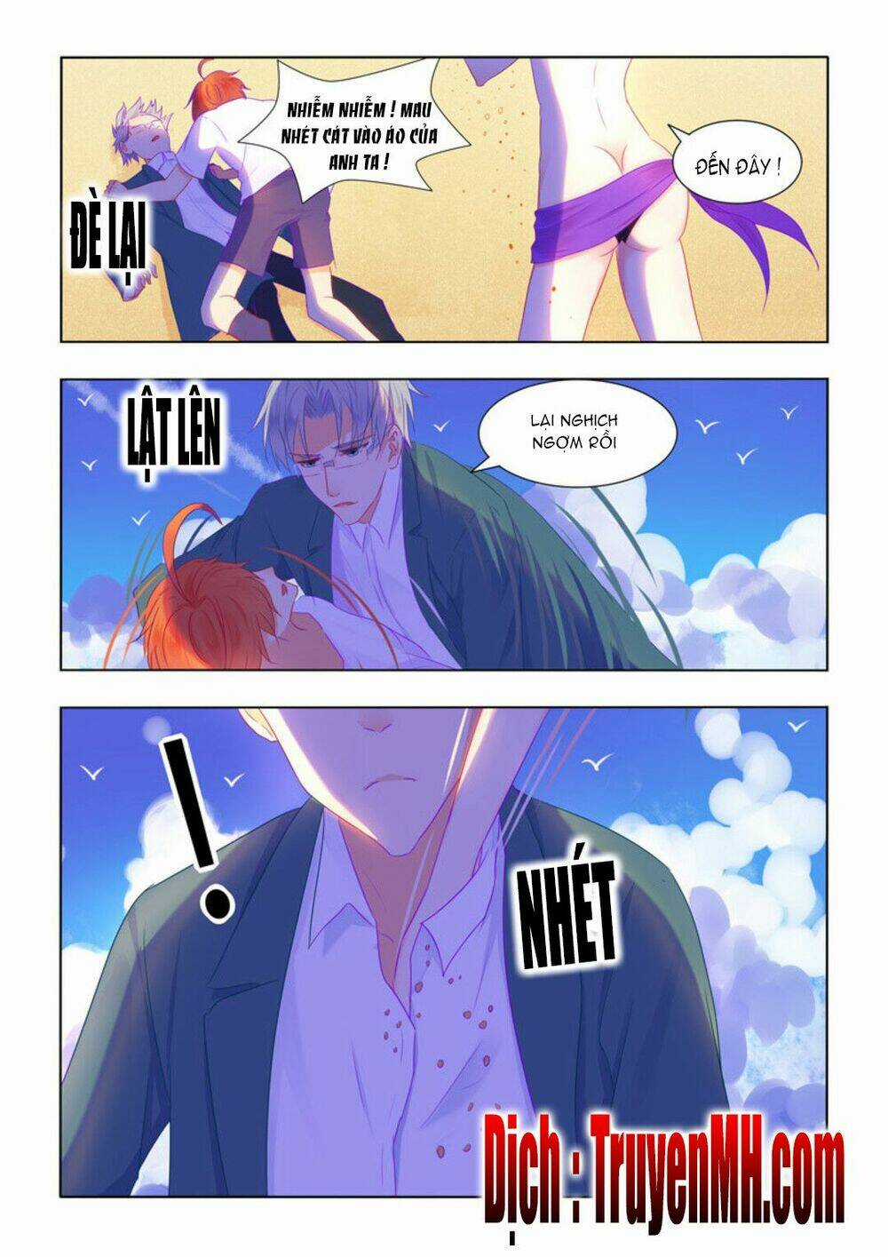 Tử Sắc Sắc Vi - Chapter 55 - Trang 1