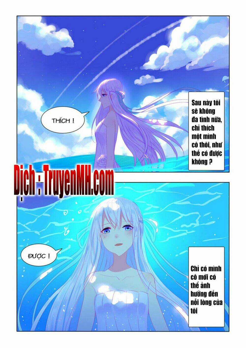 Tử Sắc Sắc Vi - Chapter 70 - Trang 2