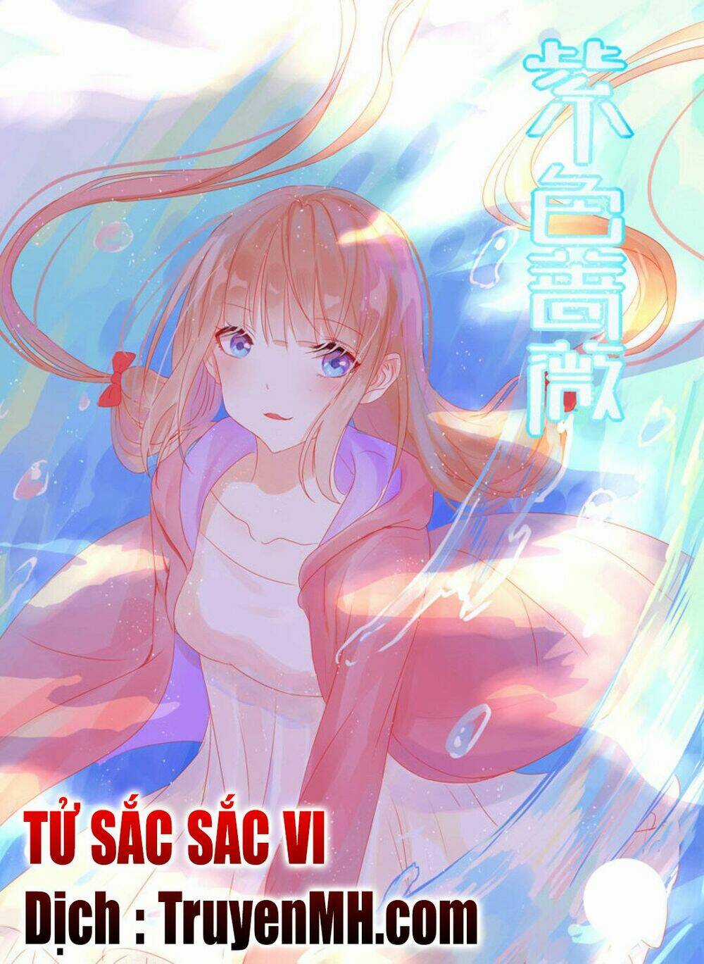 Tử Sắc Sắc Vi - Chapter 75 - Trang 1