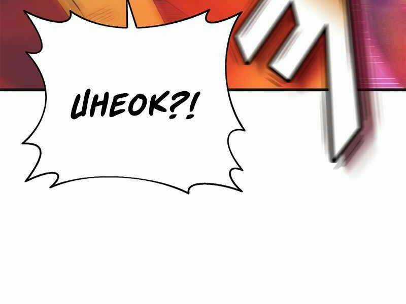 Tu Sĩ Trị Liệu Thái Dương - Chapter 21 - Trang 66