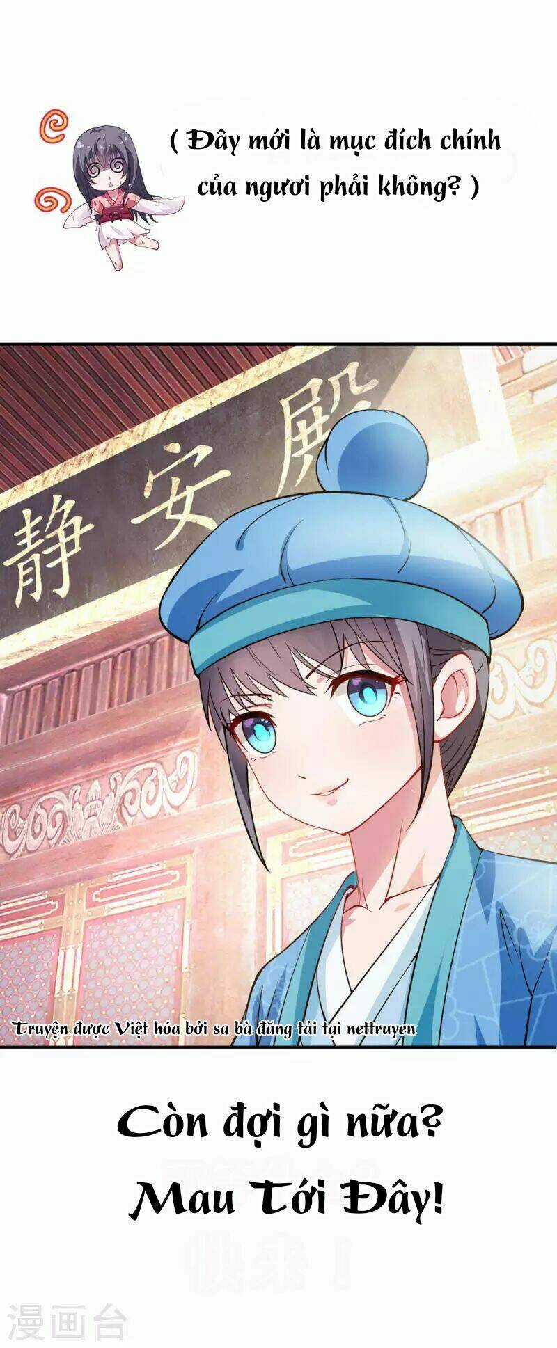 Tư Sủng Âm Dương Phi - Chapter 1 - Trang 18