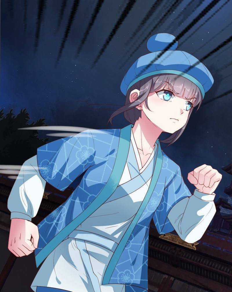 Tư Sủng Âm Dương Phi - Chapter 12 - Trang 14