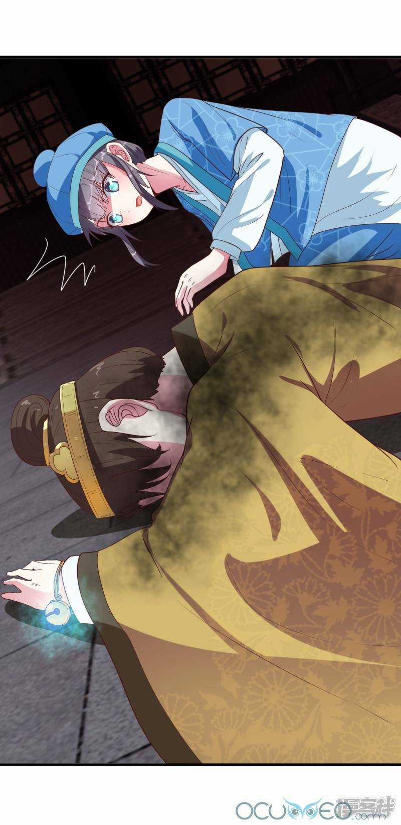 Tư Sủng Âm Dương Phi - Chapter 12 - Trang 16