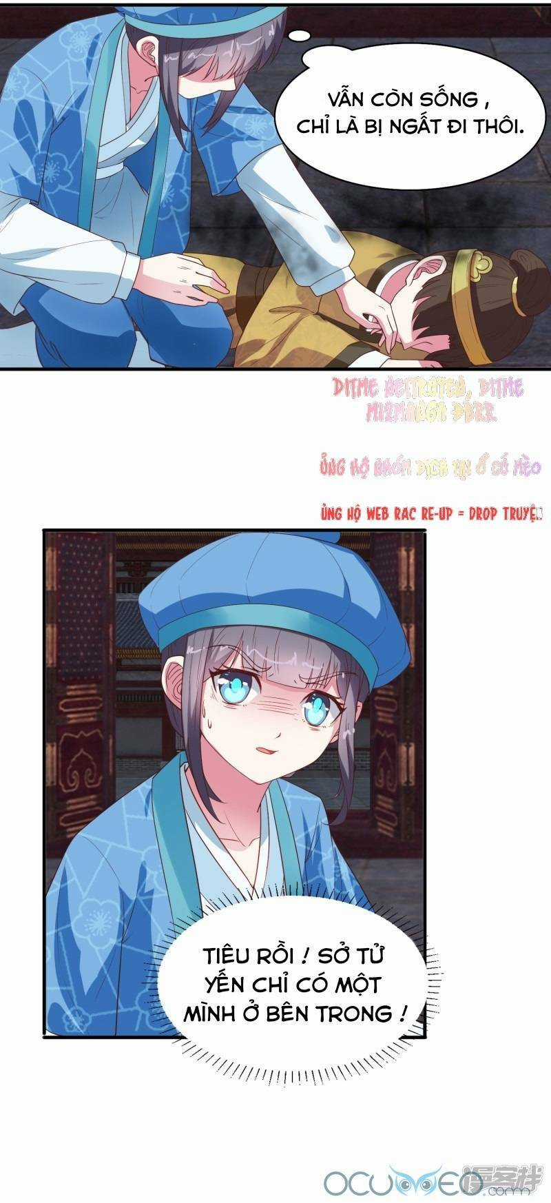 Tư Sủng Âm Dương Phi - Chapter 12 - Trang 17