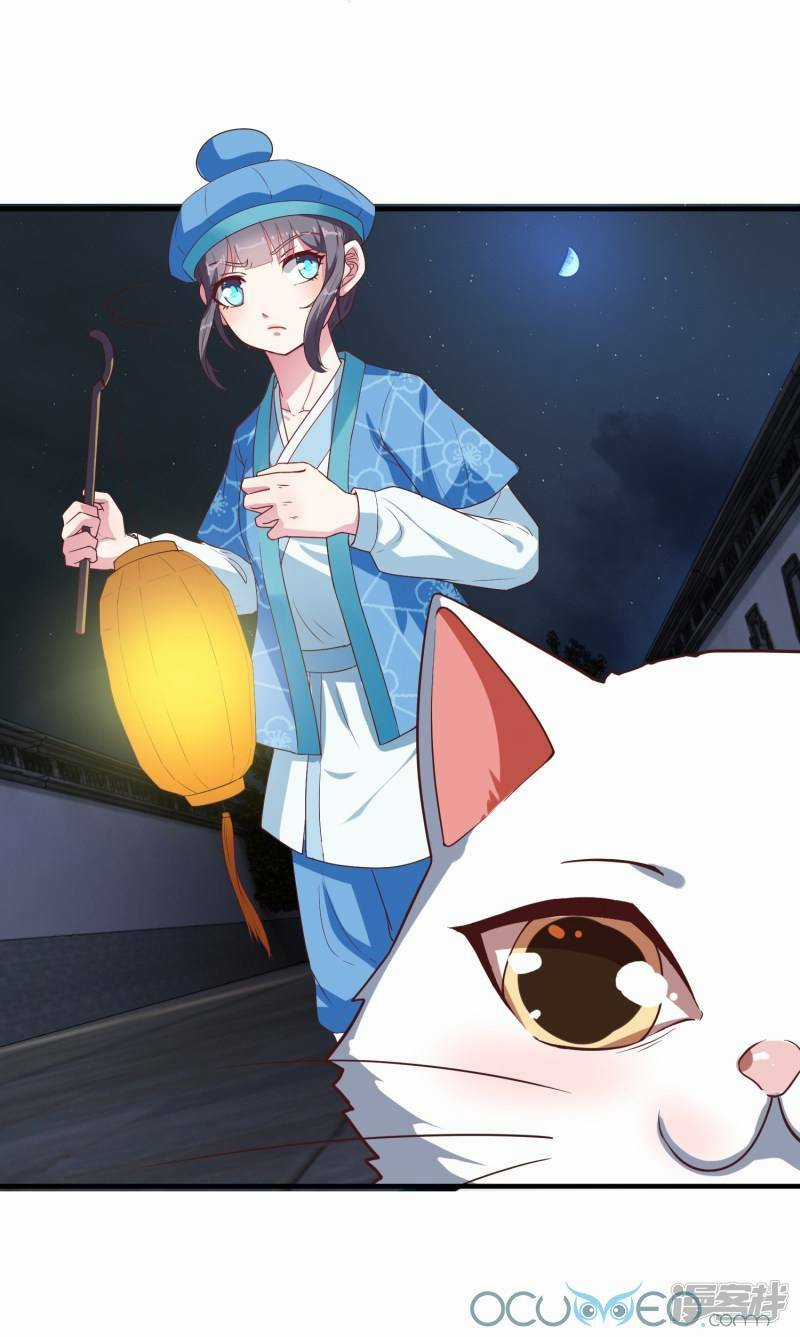 Tư Sủng Âm Dương Phi - Chapter 12 - Trang 10