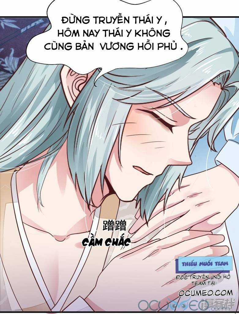 Tư Sủng Âm Dương Phi - Chapter 13 - Trang 17