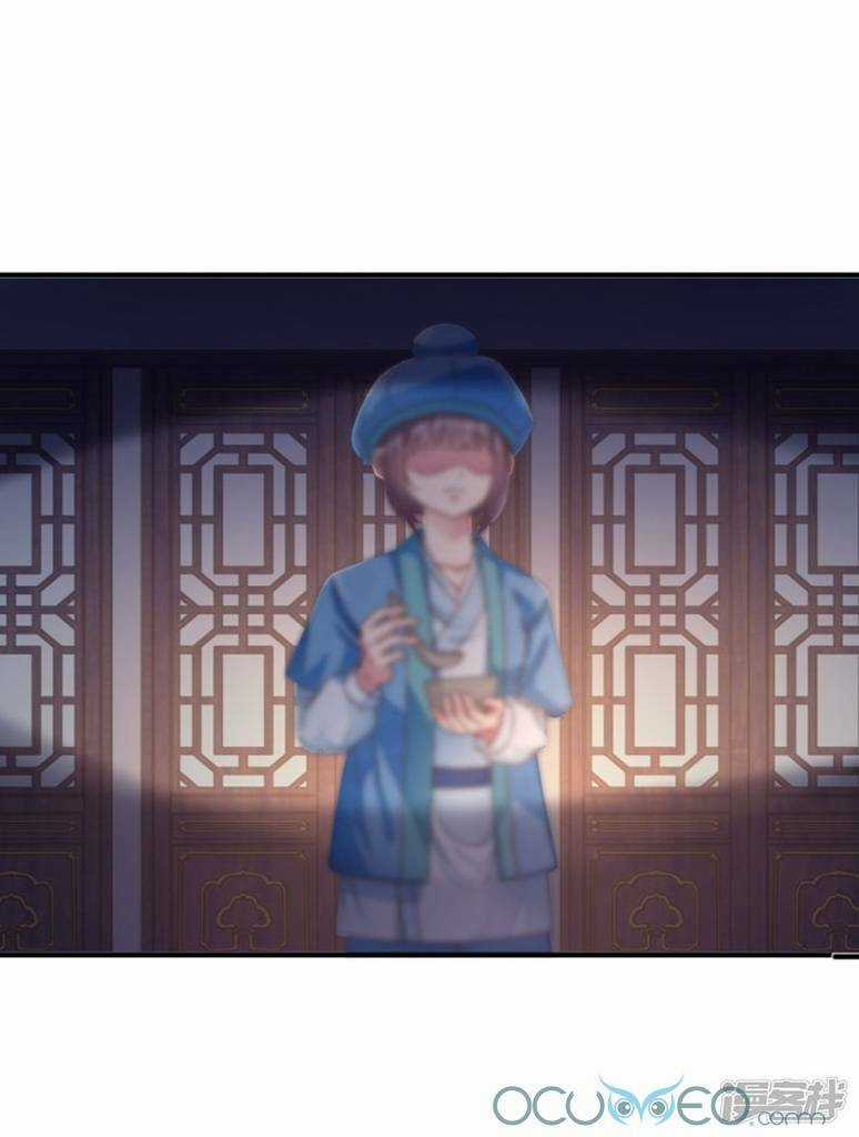 Tư Sủng Âm Dương Phi - Chapter 13 - Trang 22