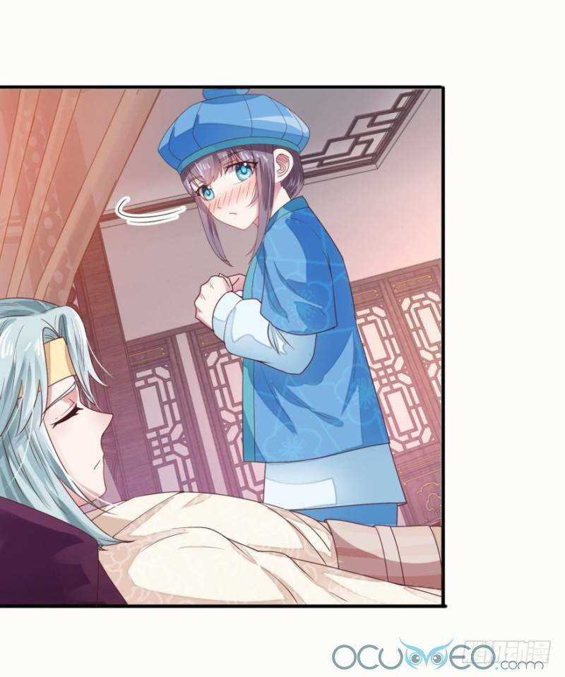 Tư Sủng Âm Dương Phi - Chapter 14 - Trang 18