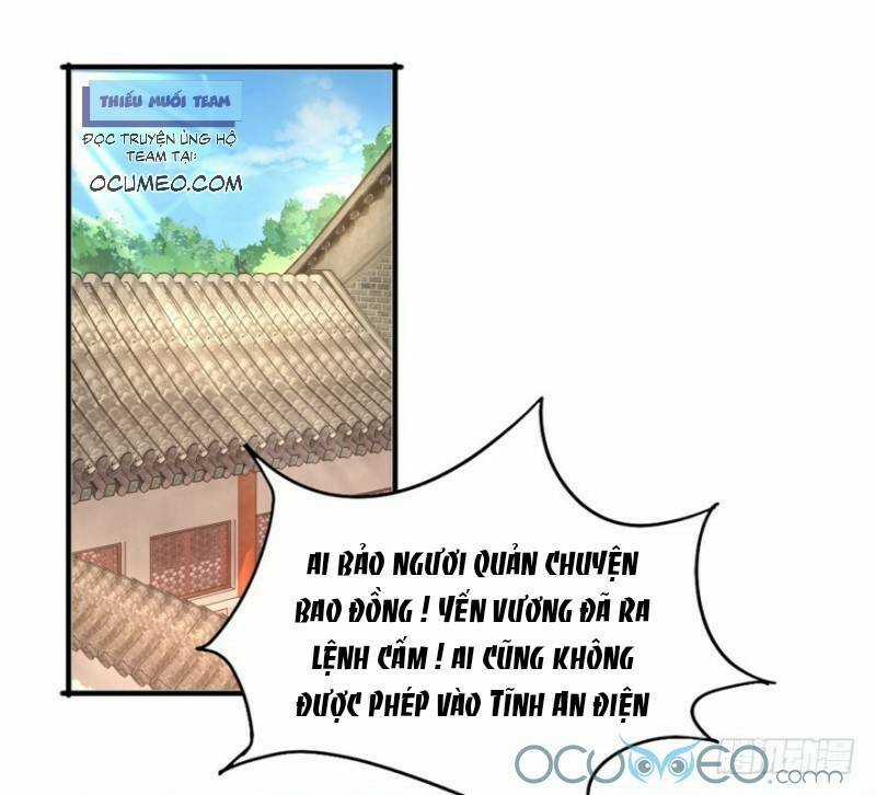 Tư Sủng Âm Dương Phi - Chapter 14 - Trang 23