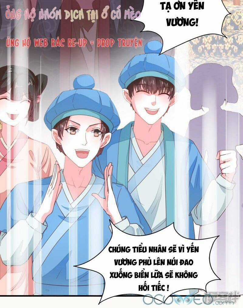 Tư Sủng Âm Dương Phi - Chapter 16 - Trang 13