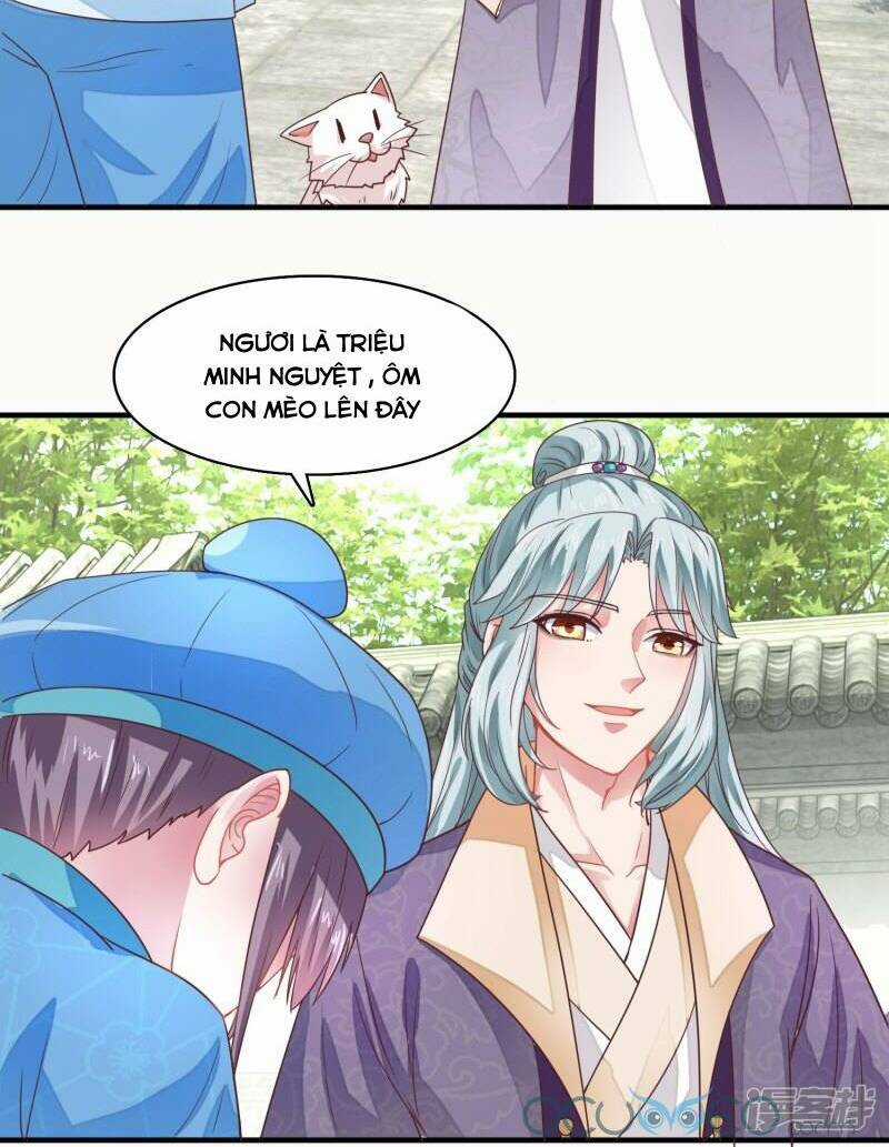 Tư Sủng Âm Dương Phi - Chapter 16 - Trang 17