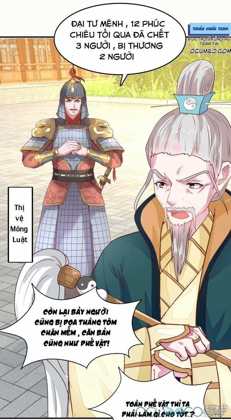 Tư Sủng Âm Dương Phi - Chapter 18 - Trang 17