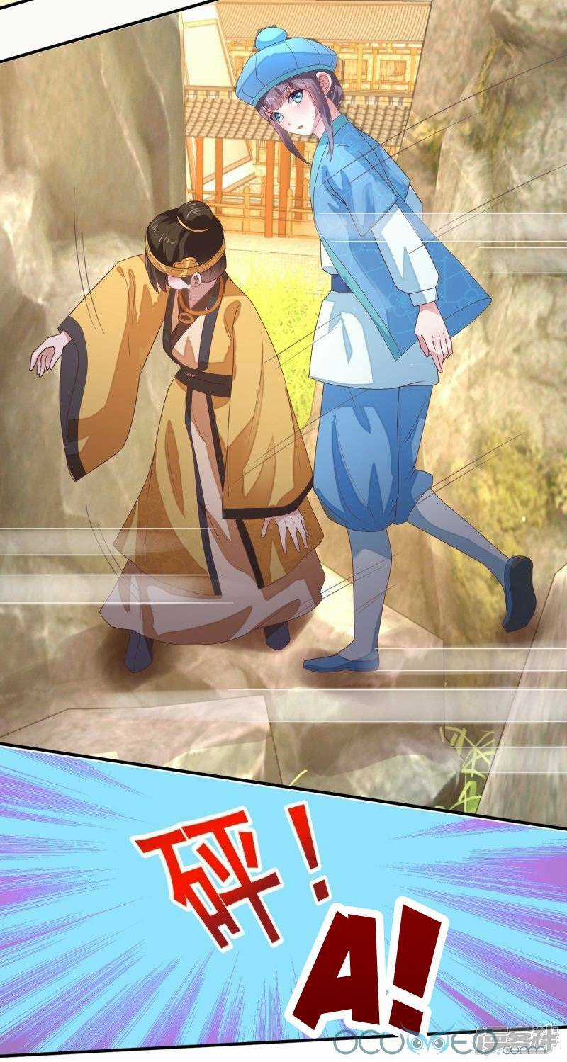 Tư Sủng Âm Dương Phi - Chapter 18 - Trang 20