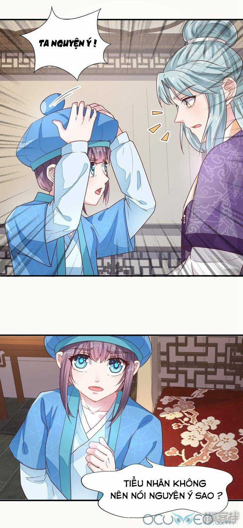 Tư Sủng Âm Dương Phi - Chapter 18 - Trang 3