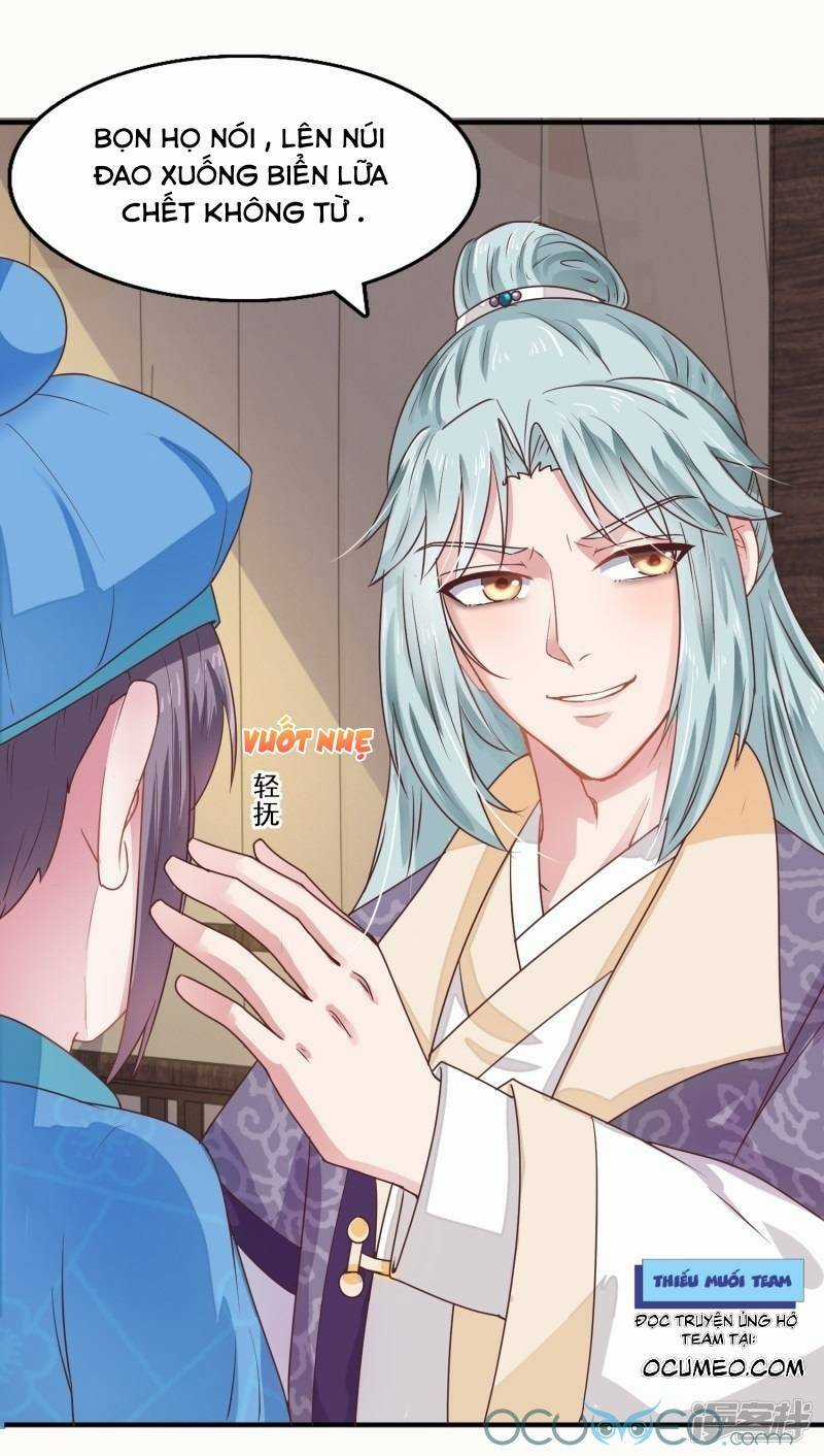 Tư Sủng Âm Dương Phi - Chapter 18 - Trang 7