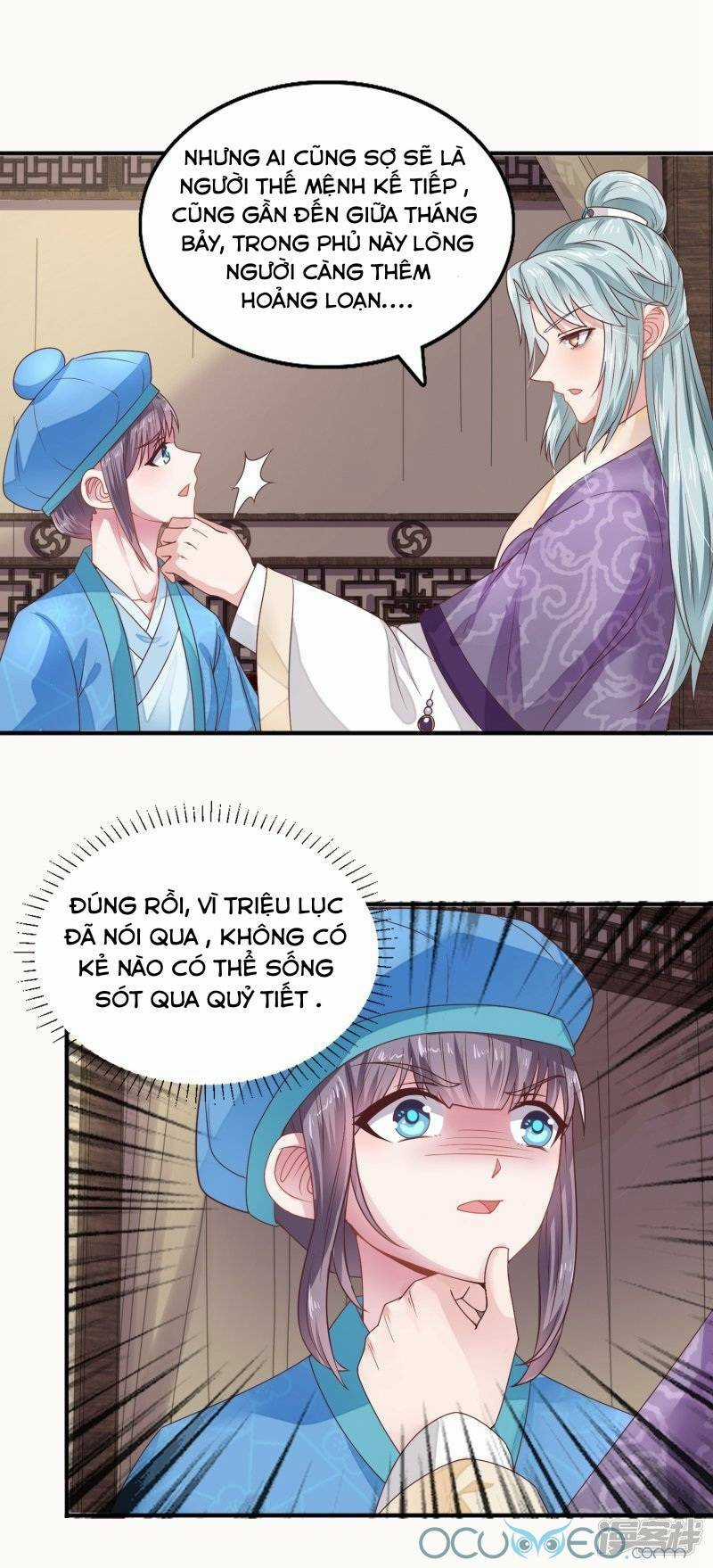 Tư Sủng Âm Dương Phi - Chapter 18 - Trang 8