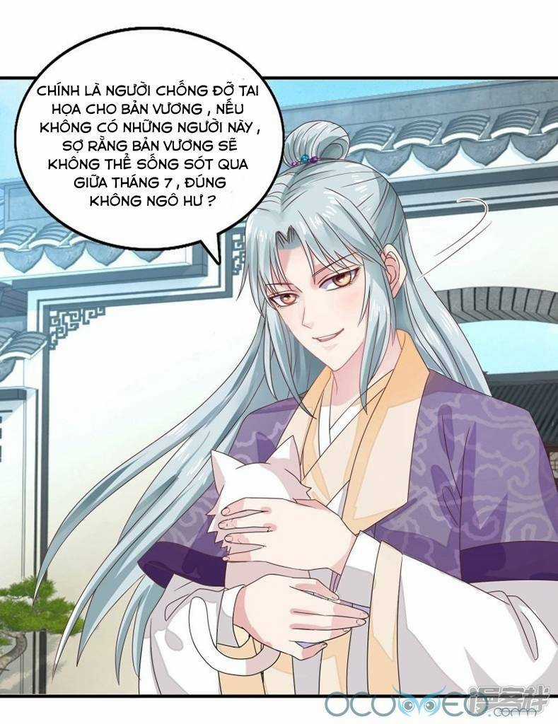 Tư Sủng Âm Dương Phi - Chapter 19 - Trang 18