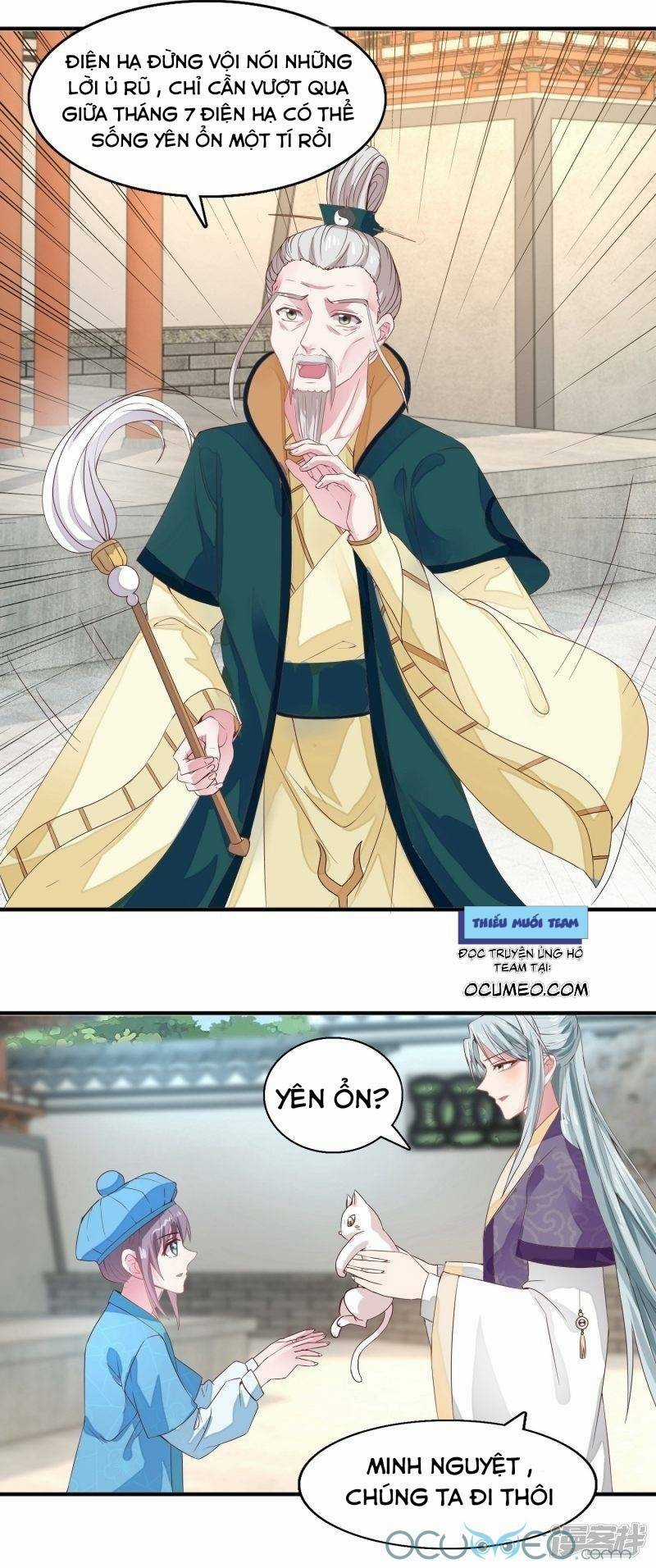 Tư Sủng Âm Dương Phi - Chapter 19 - Trang 22