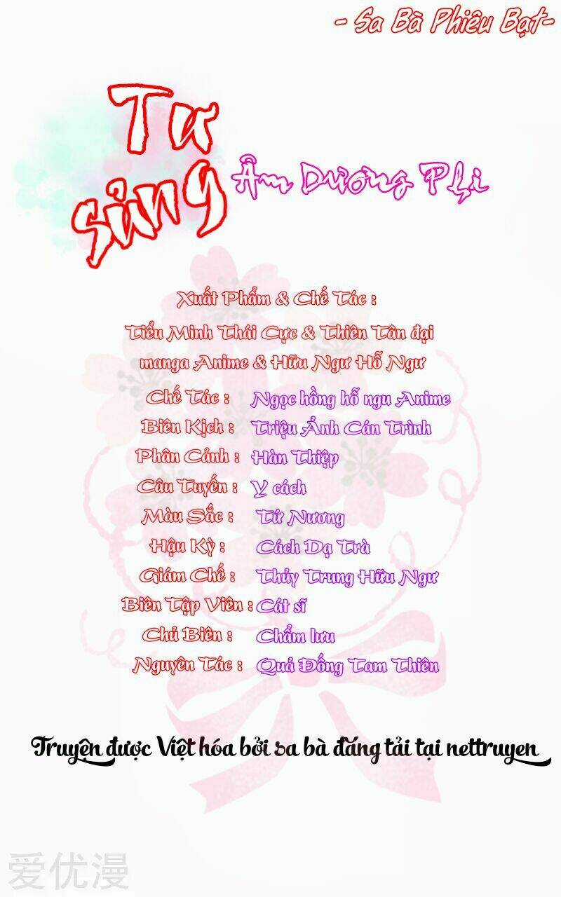 Tư Sủng Âm Dương Phi - Chapter 2 - Trang 3