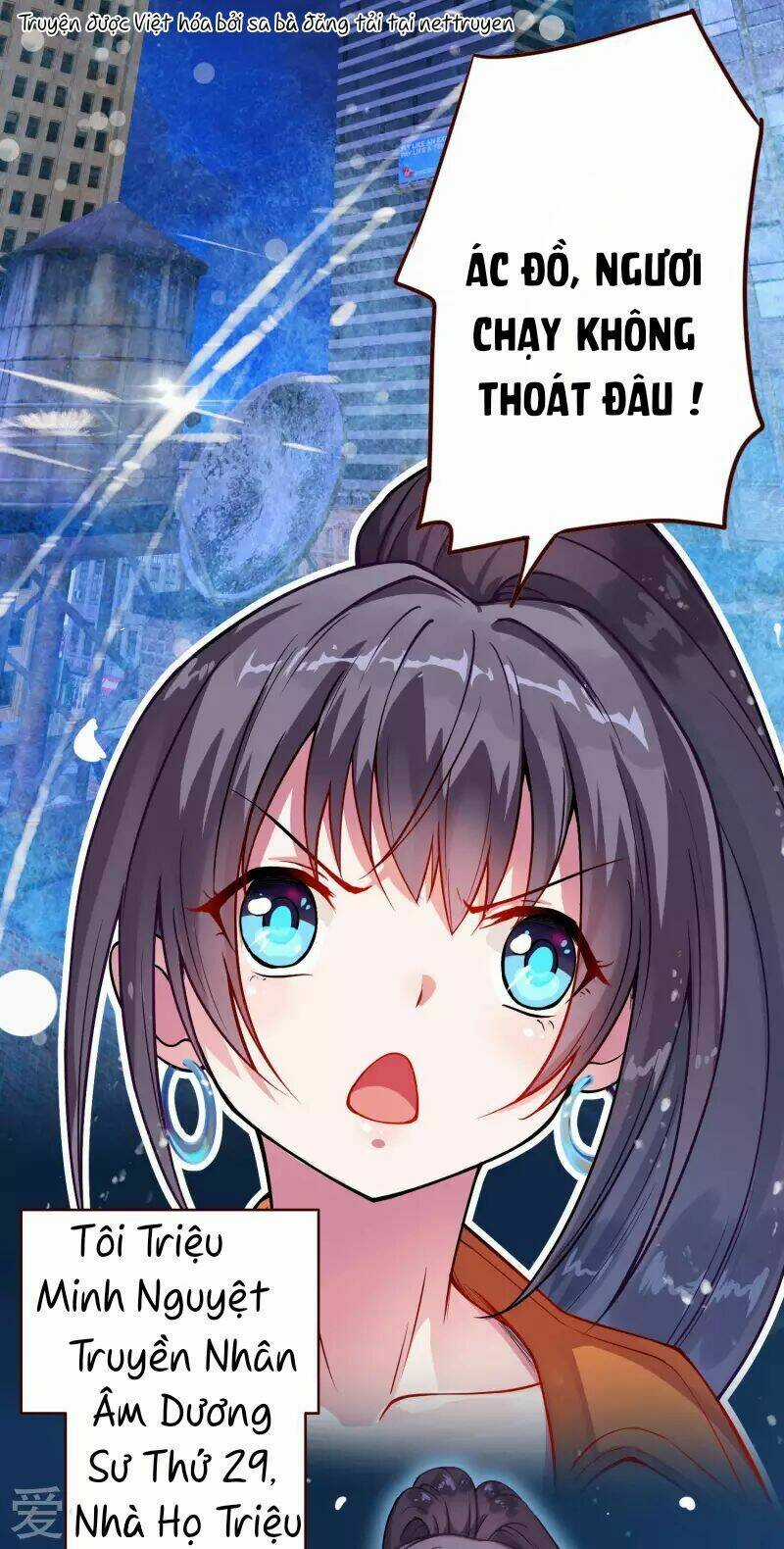 Tư Sủng Âm Dương Phi - Chapter 2 - Trang 5