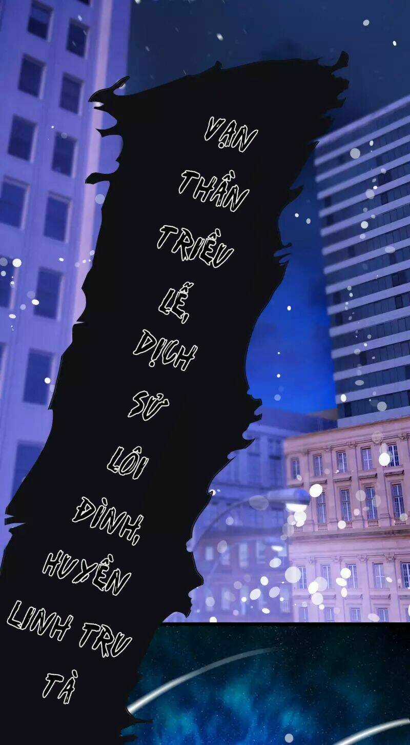 Tư Sủng Âm Dương Phi - Chapter 2 - Trang 9