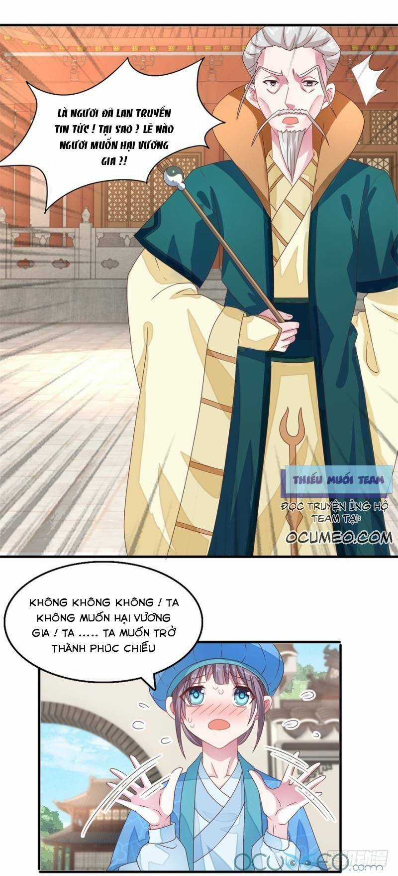 Tư Sủng Âm Dương Phi - Chapter 21 - Trang 10