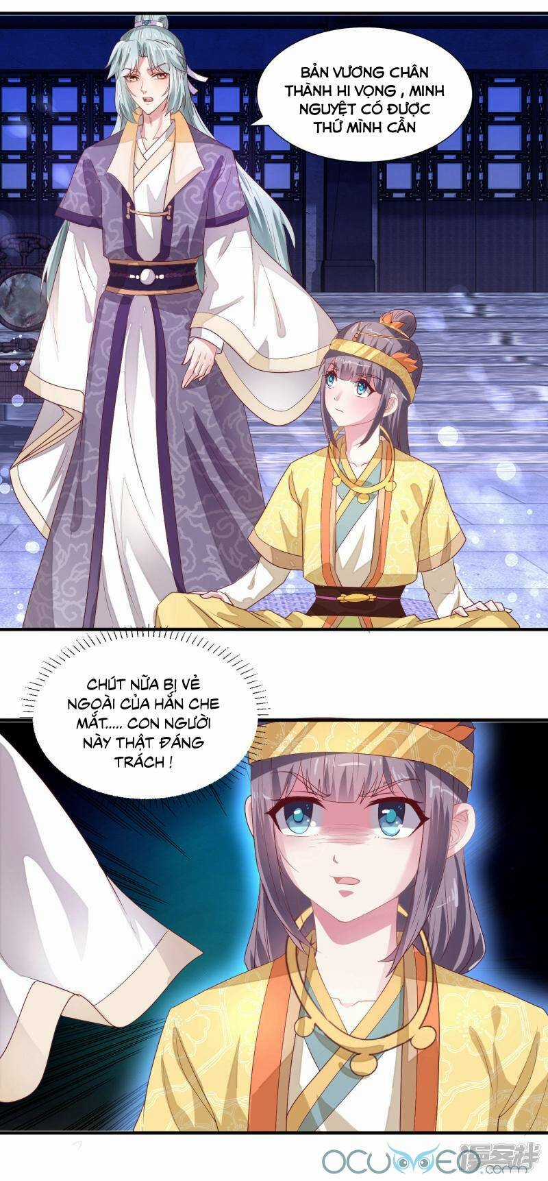 Tư Sủng Âm Dương Phi - Chapter 22 - Trang 17