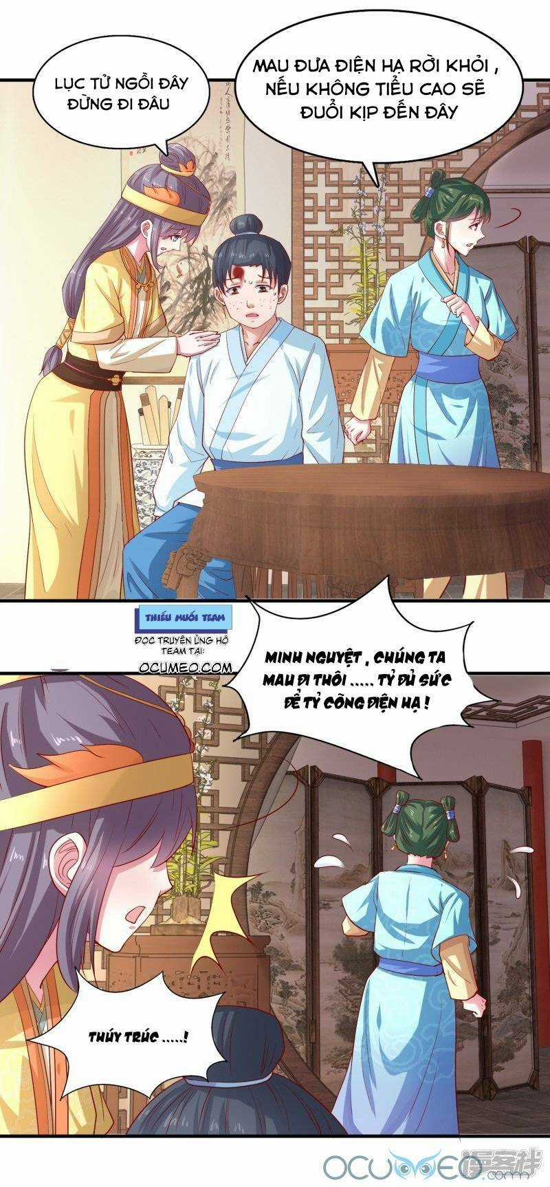 Tư Sủng Âm Dương Phi - Chapter 24 - Trang 6