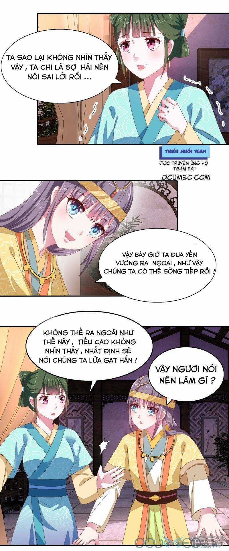 Tư Sủng Âm Dương Phi - Chapter 25 - Trang 6