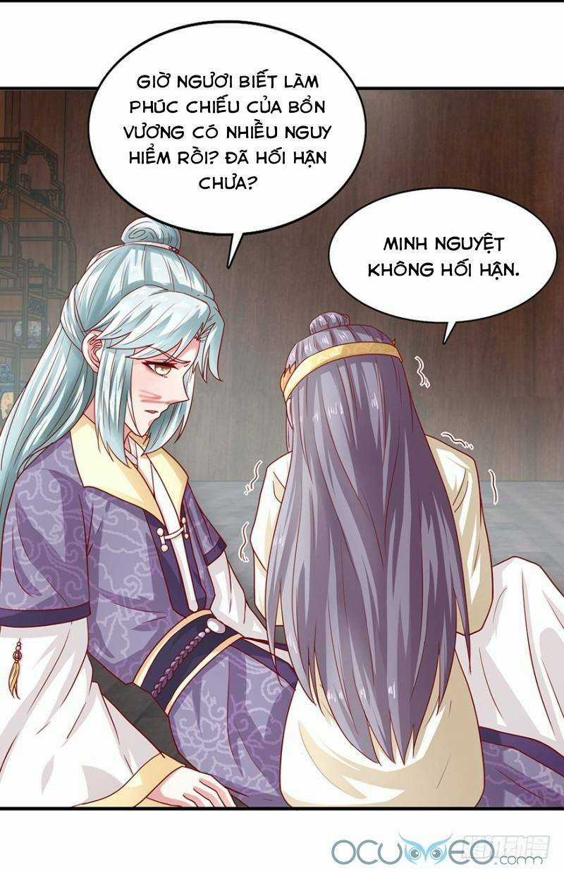 Tư Sủng Âm Dương Phi - Chapter 27 - Trang 14