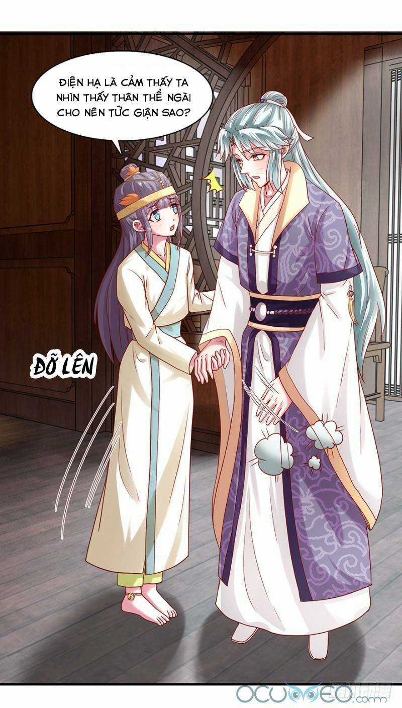 Tư Sủng Âm Dương Phi - Chapter 27 - Trang 17