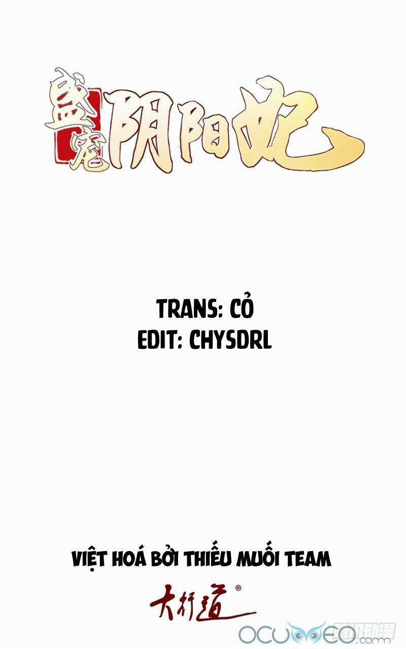 Tư Sủng Âm Dương Phi - Chapter 31 - Trang 1