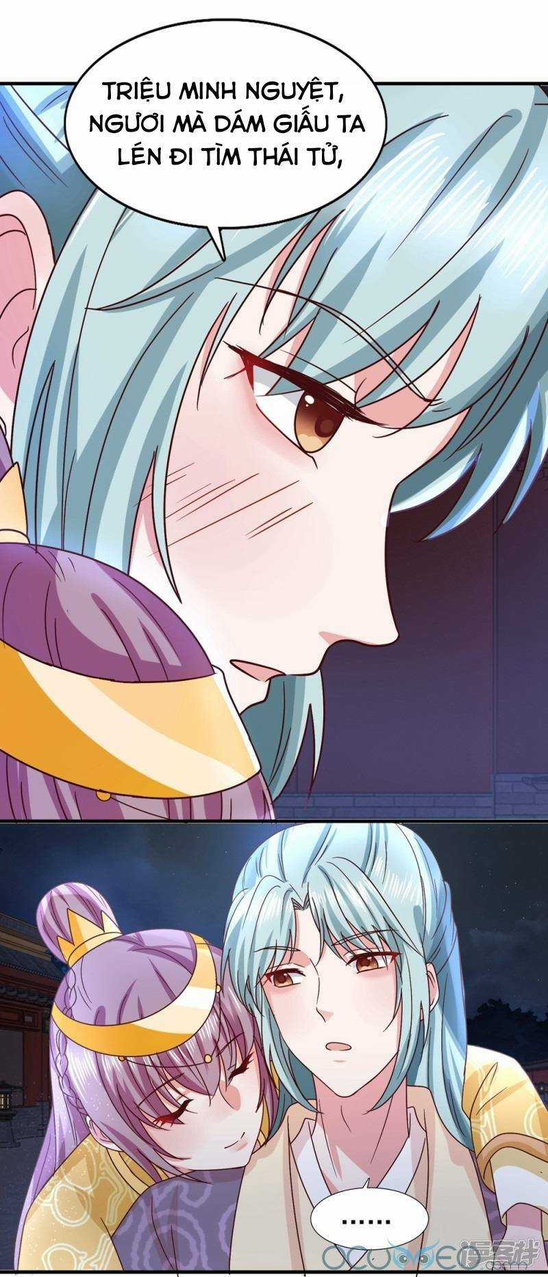Tư Sủng Âm Dương Phi - Chapter 33 - Trang 14