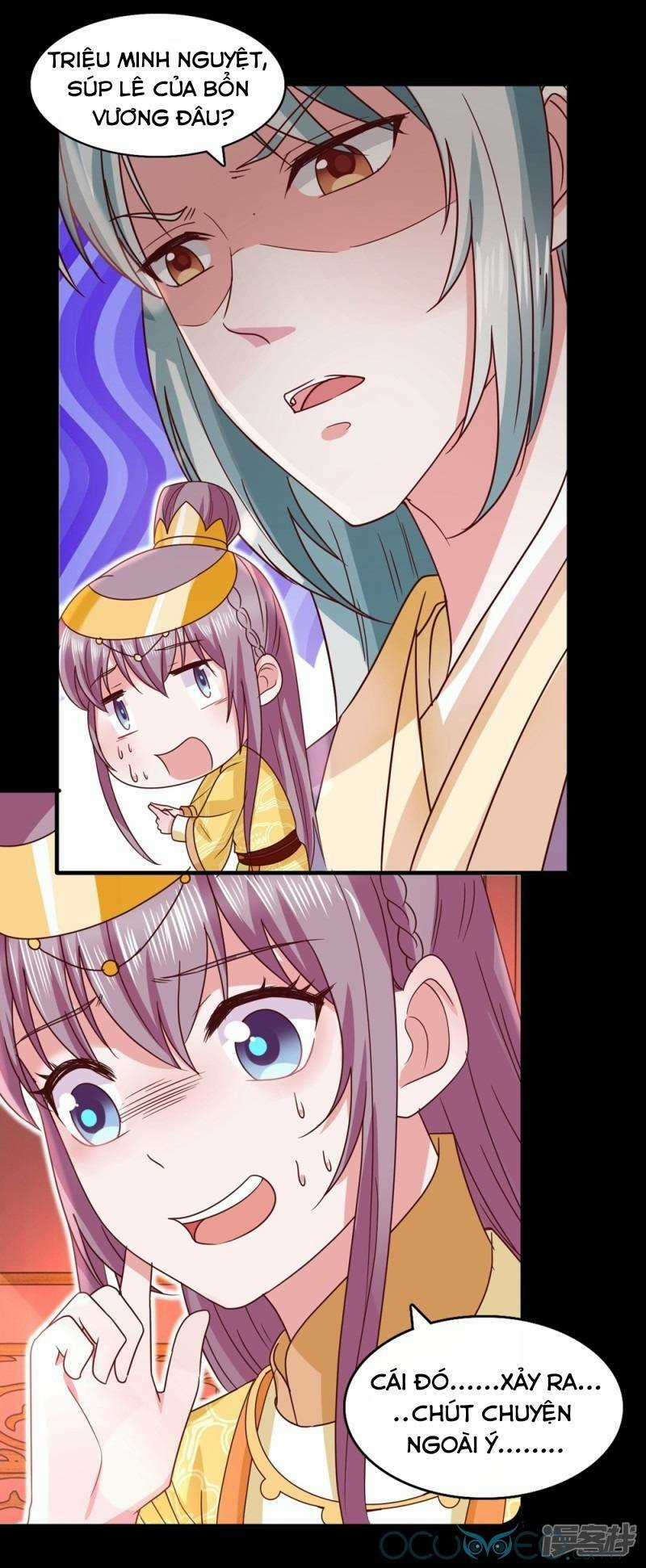 Tư Sủng Âm Dương Phi - Chapter 33 - Trang 17