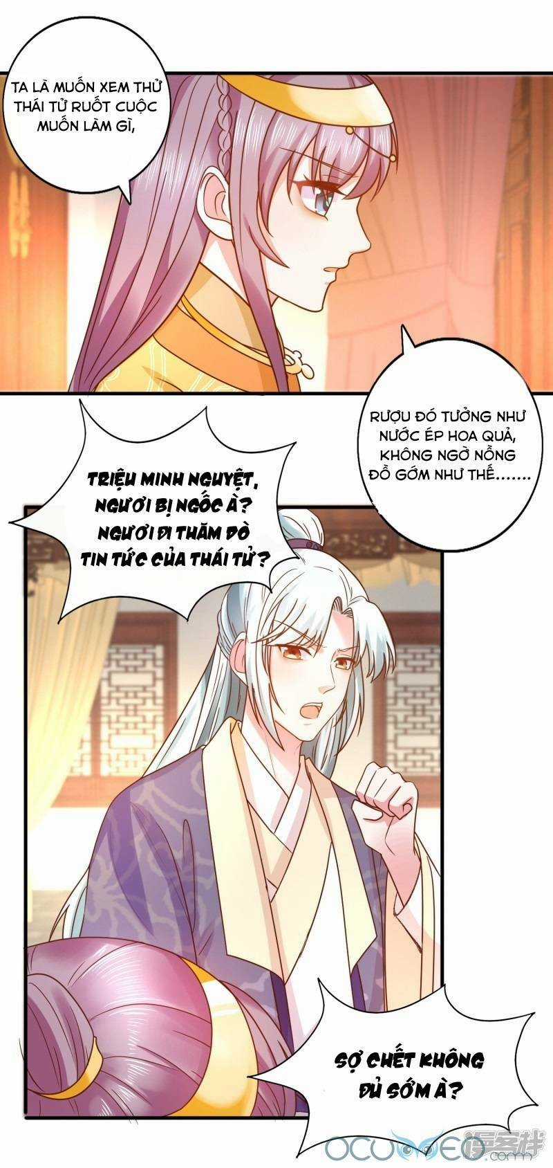 Tư Sủng Âm Dương Phi - Chapter 34 - Trang 1