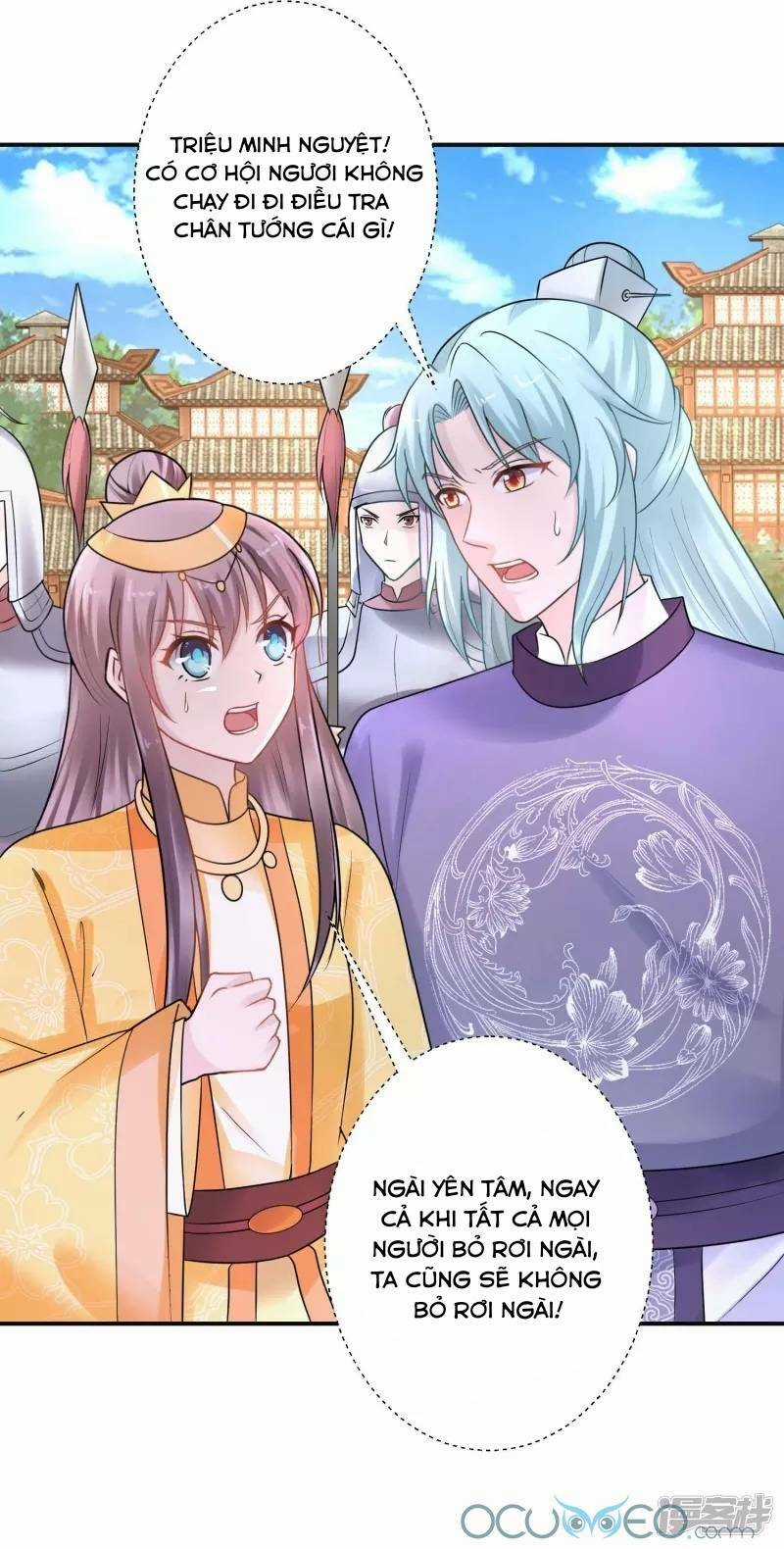 Tư Sủng Âm Dương Phi - Chapter 41 - Trang 2