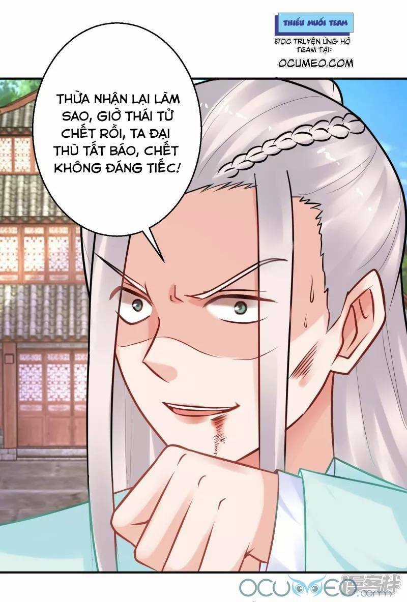 Tư Sủng Âm Dương Phi - Chapter 41 - Trang 15