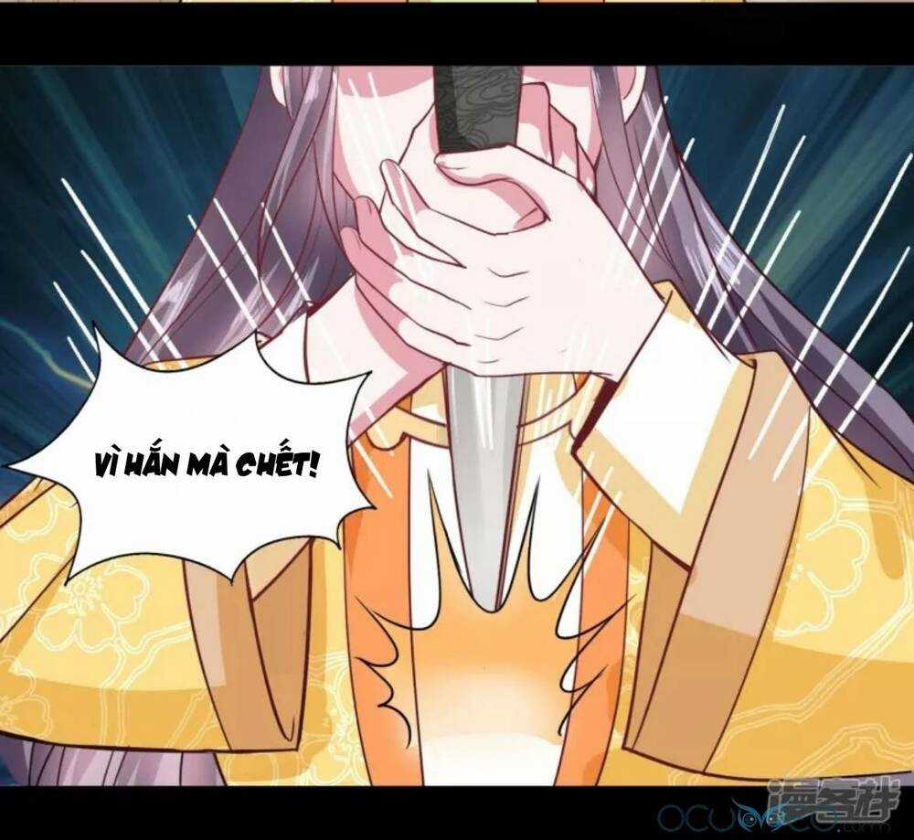 Tư Sủng Âm Dương Phi - Chapter 42 - Trang 16