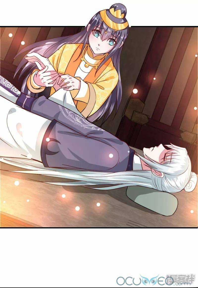 Tư Sủng Âm Dương Phi - Chapter 43 - Trang 3