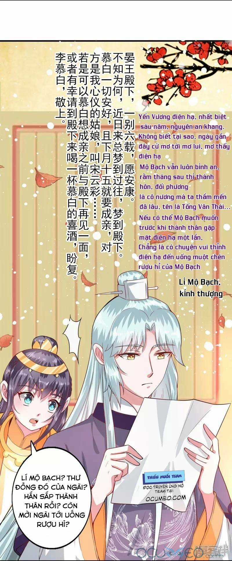 Tư Sủng Âm Dương Phi - Chapter 43 - Trang 9