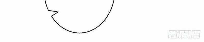 Tư Sủng Âm Dương Phi - Chapter 44 - Trang 10